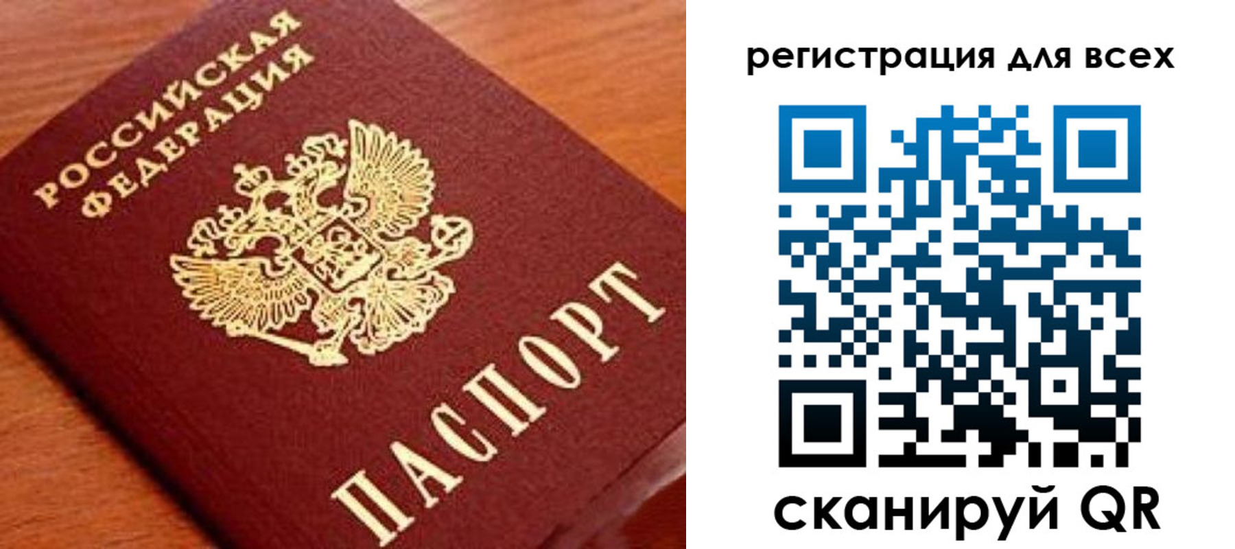 регистрация для дет. сада в Малоярославце