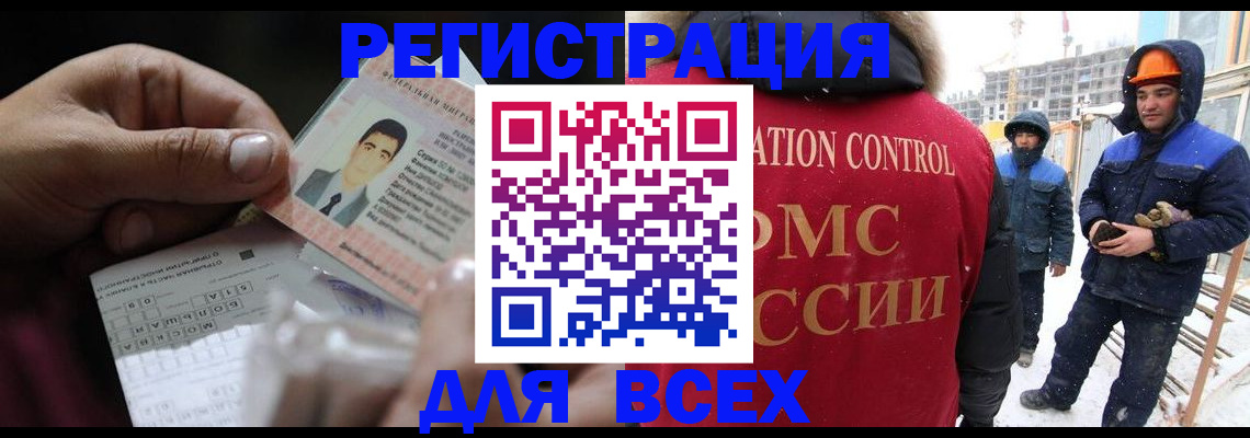 прописка для военкомата в Малоярославце