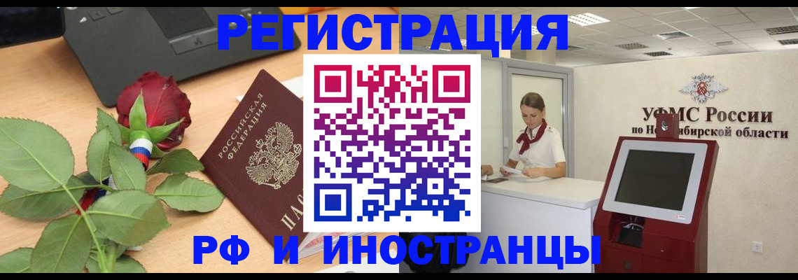 временная регистрация поиск в Малоярославце