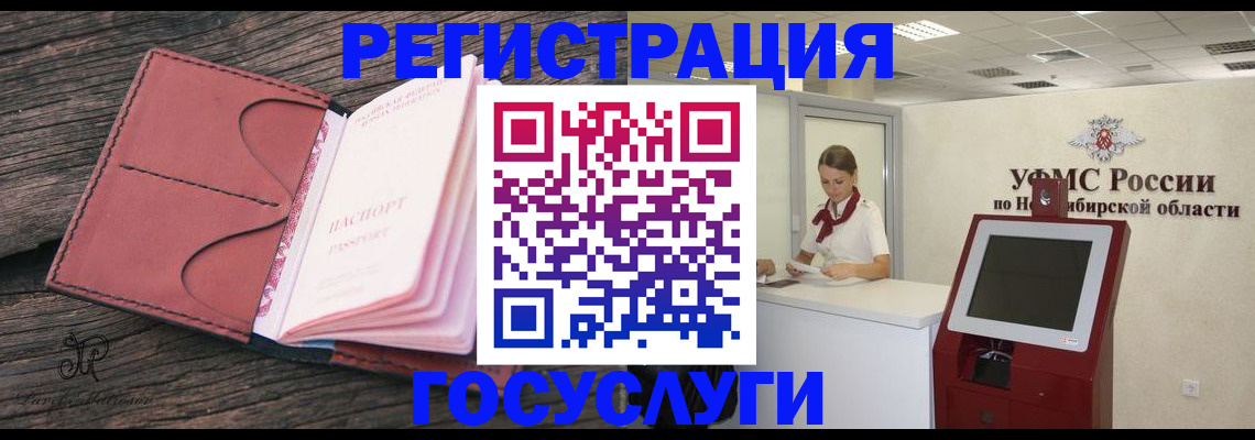 прописка иностранных граждан в Малоярославце