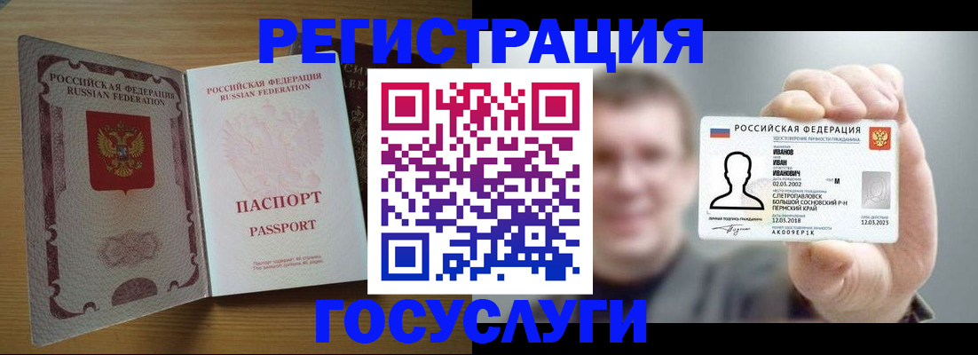 прописка в Малоярославце