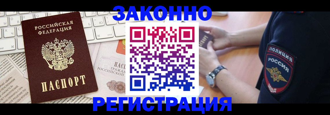пропишу в квартире в Малоярославце