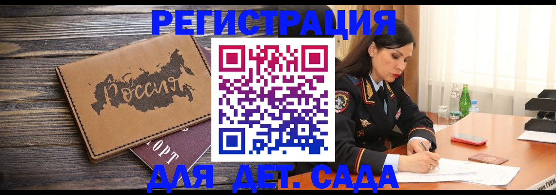 прописка гарантия в Малоярославце